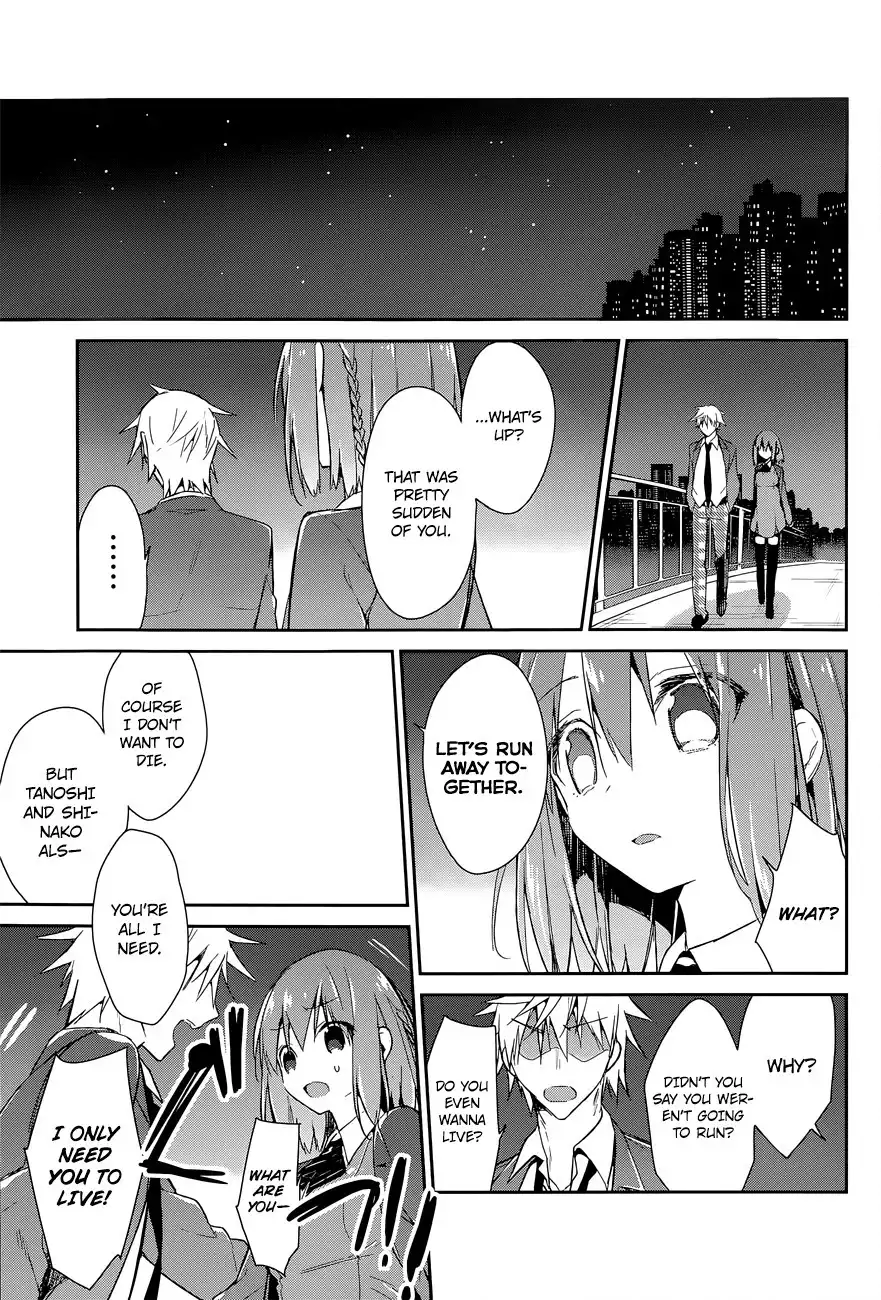 Dare mo Shiranai Tou no Aru Machi Chapter 12 20